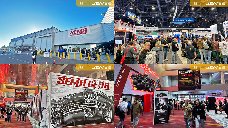 精一门携吉膜亮相2023美国SEMA SHOW